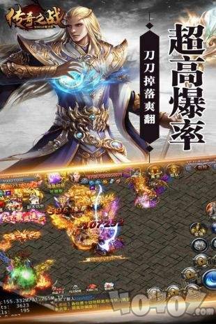 中变传奇_中变靓装传奇_中变传奇网站